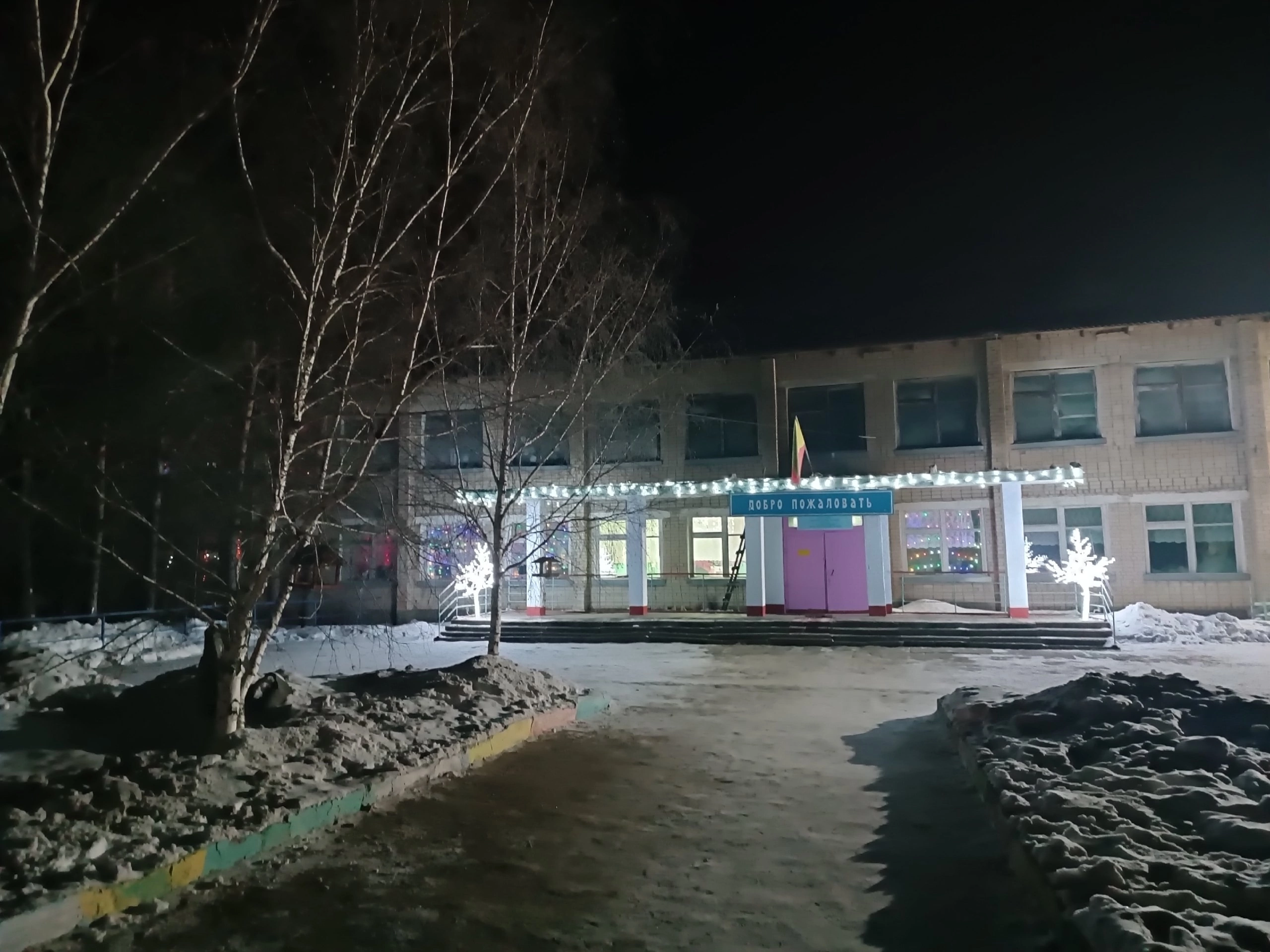Фотография школы.